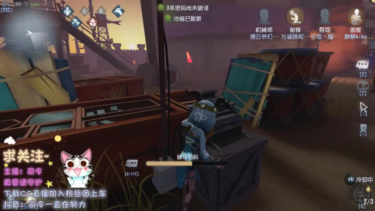 做个安静的美男子~