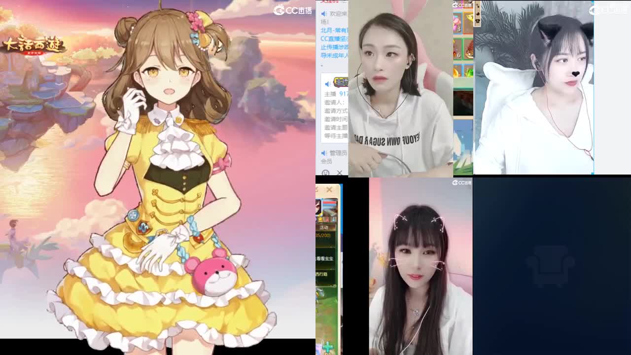 天使团月赛