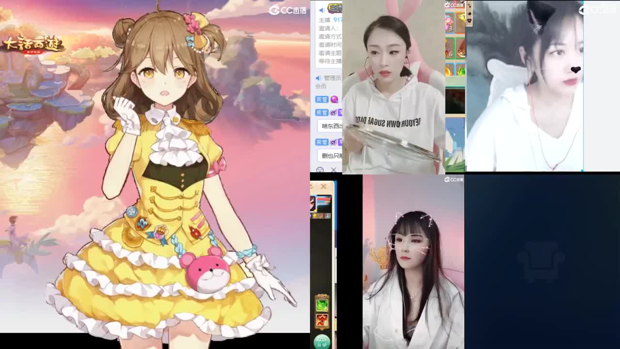 天使团月赛