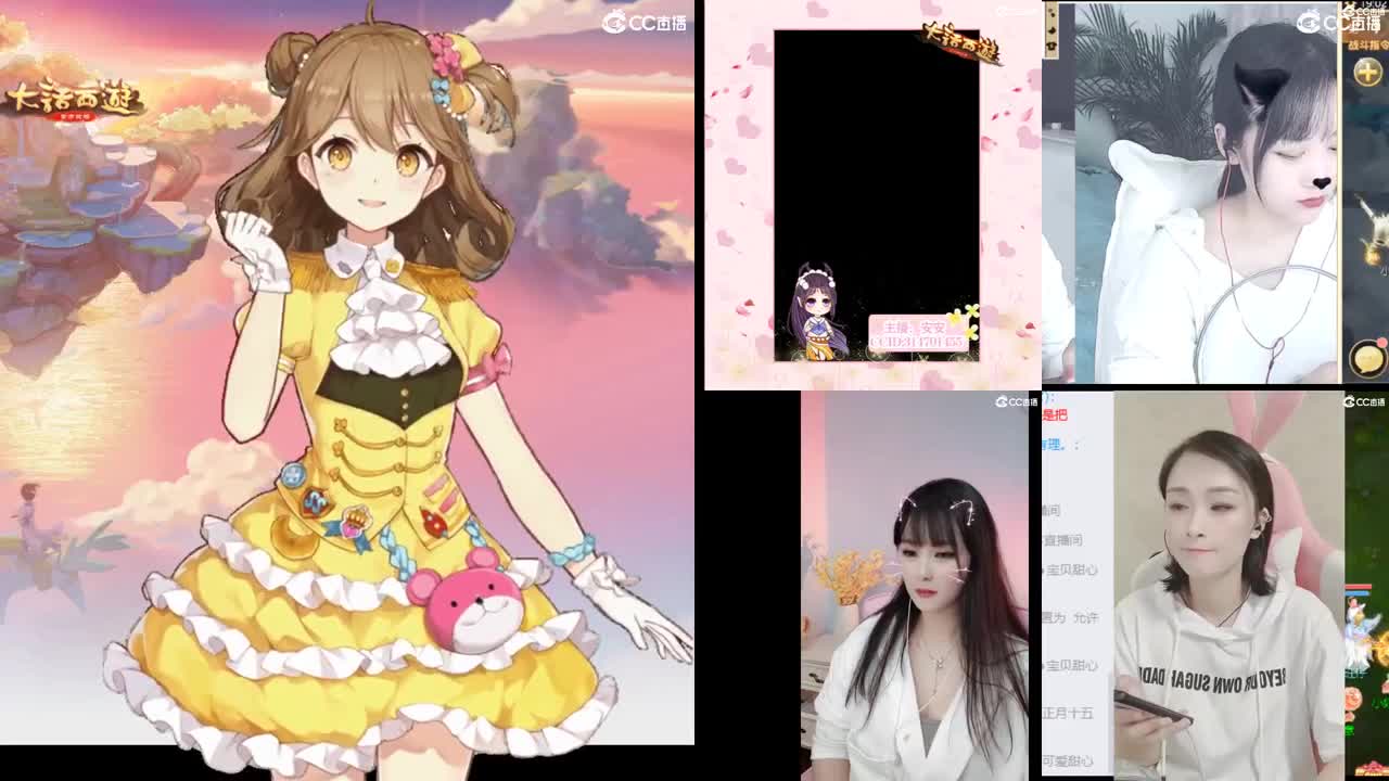 天使团月赛