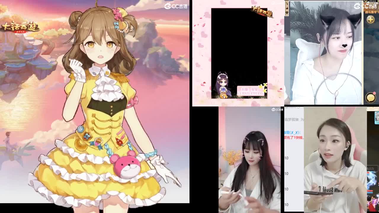 天使团月赛