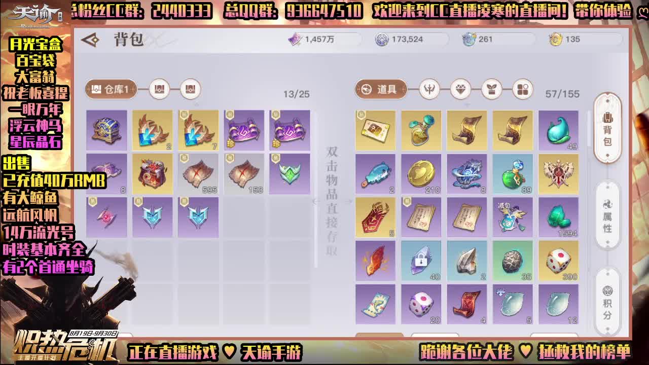 新的一天-畅玩游戏 第1段