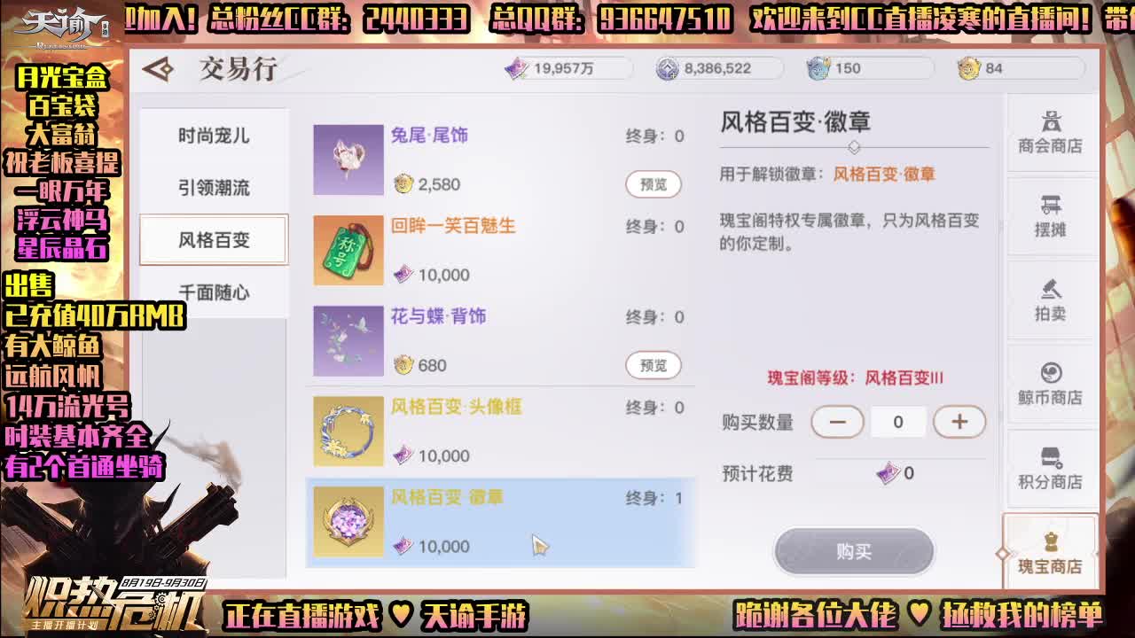 新的一天-畅玩游戏 第3段