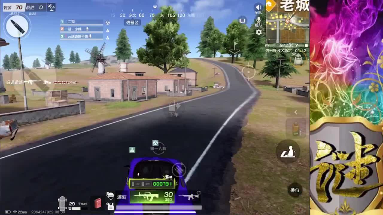 努力 第1段