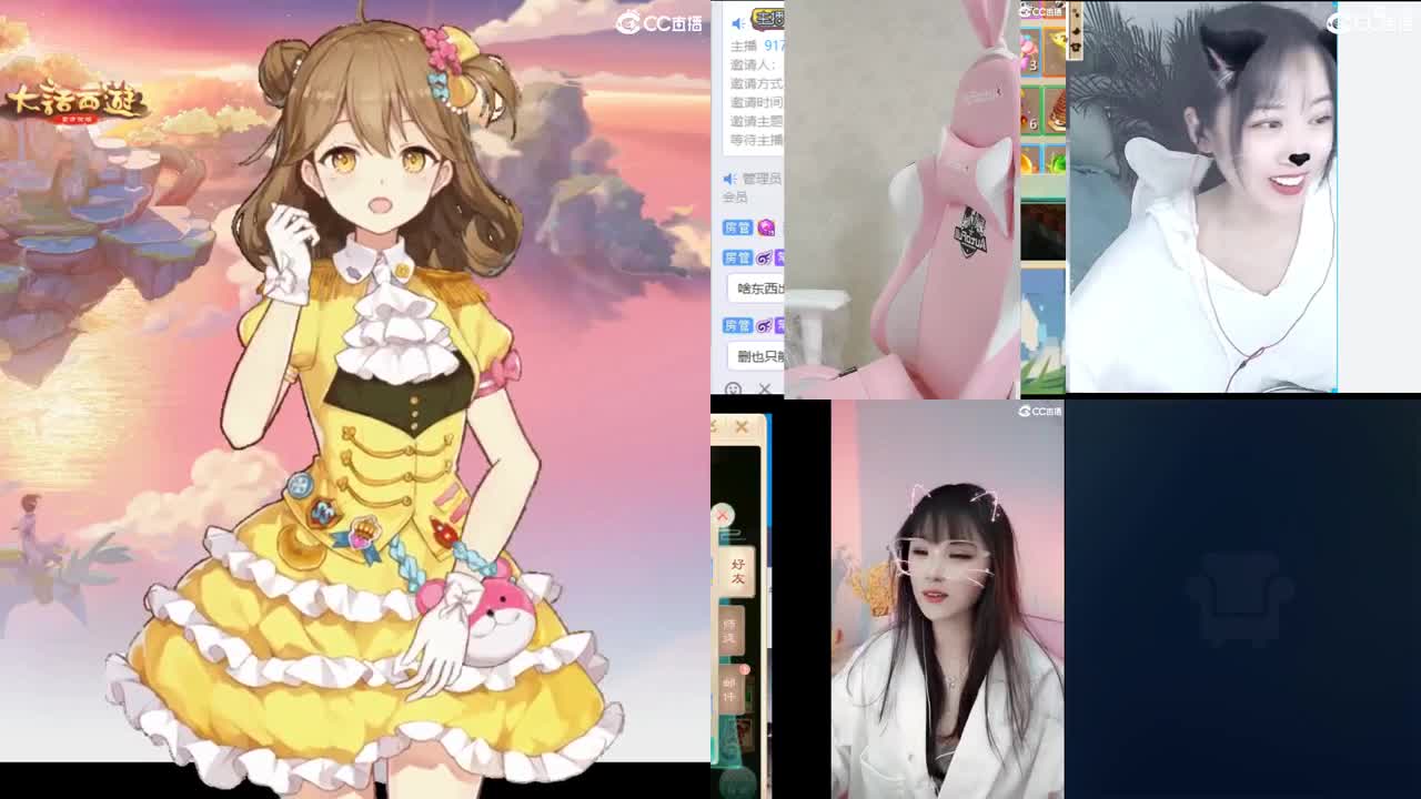 天使团月赛