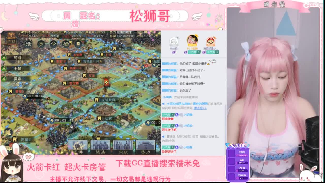 你的宝藏女孩已上线