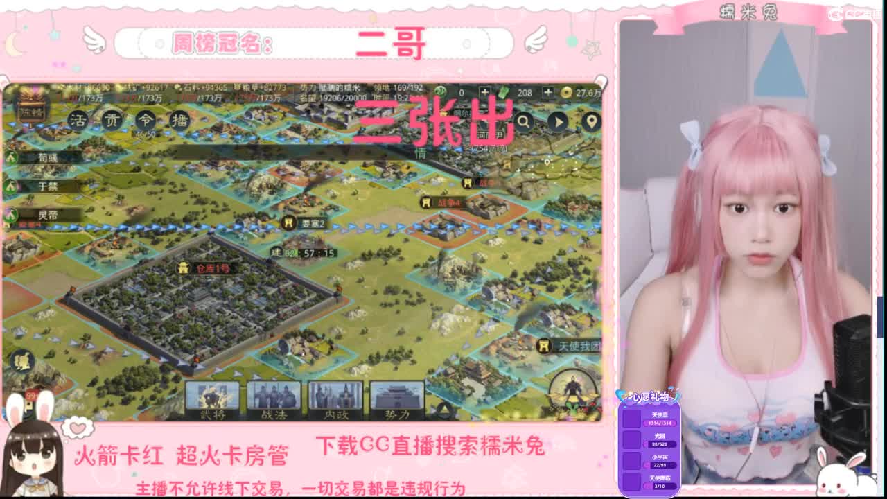 你的宝藏女孩已上线