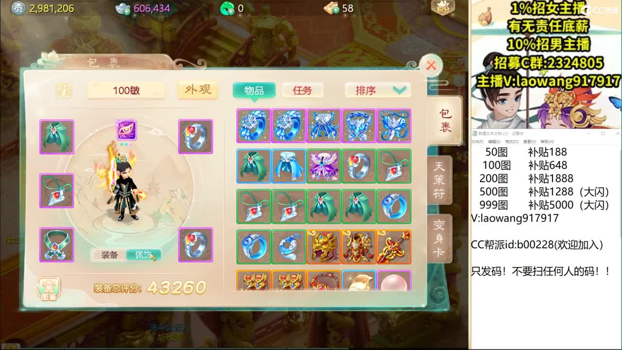 托一样的表现，接资源！ 第1段