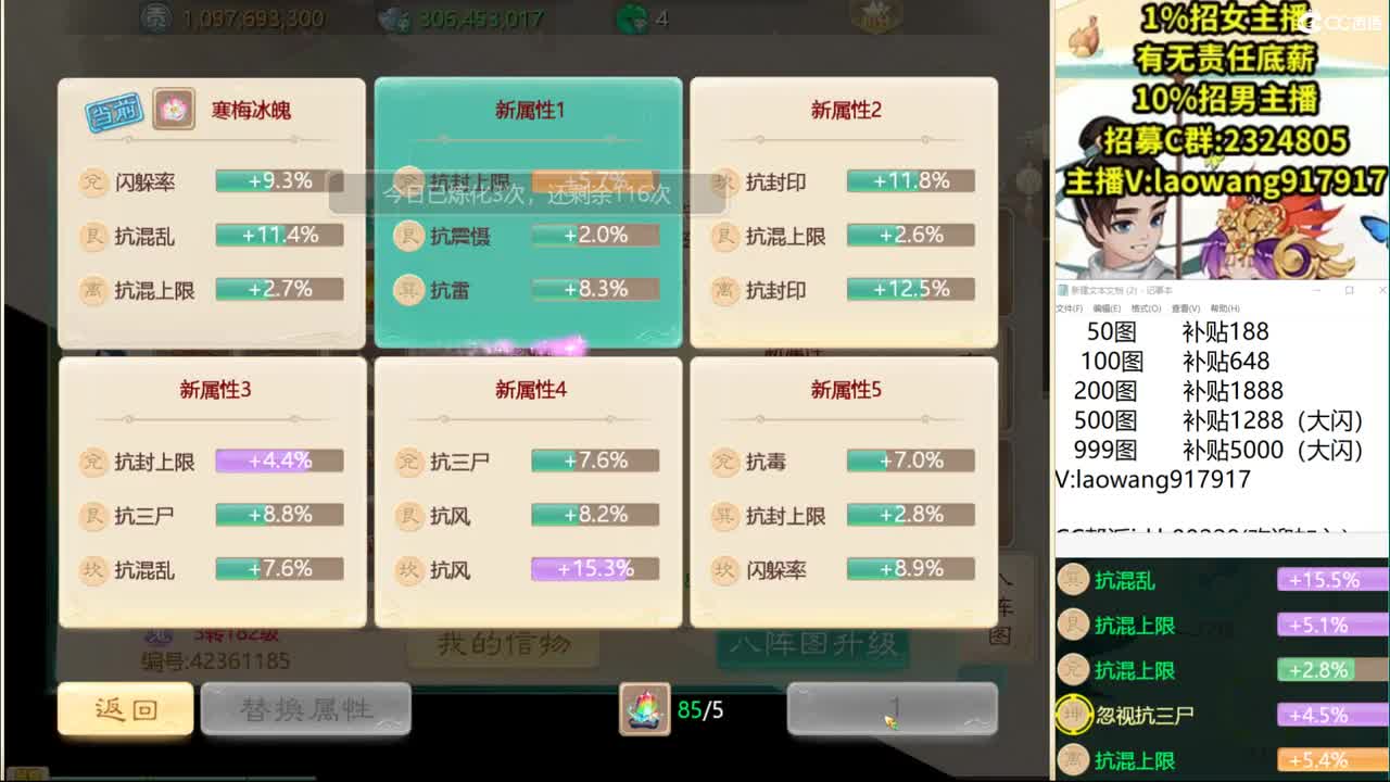 托一样的表现，接资源！ 第2段