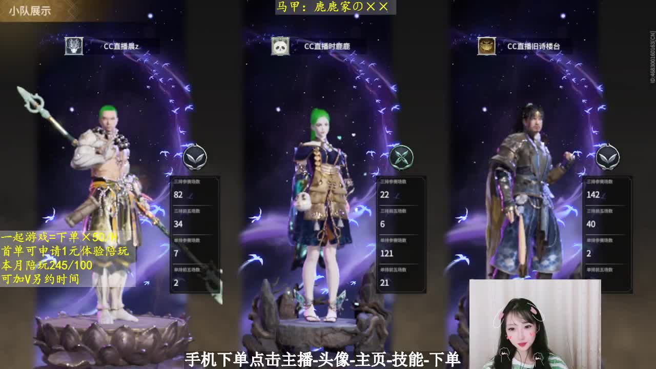 敷面膜的迦南 第2段