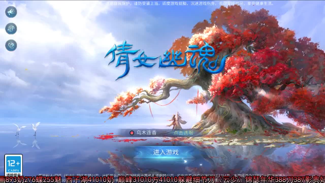 佳话连篇 第1段