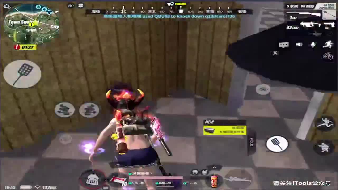 差空投过流水! 第1段