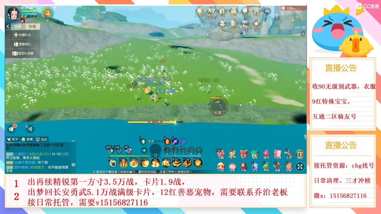 群雄招法系，滴滴