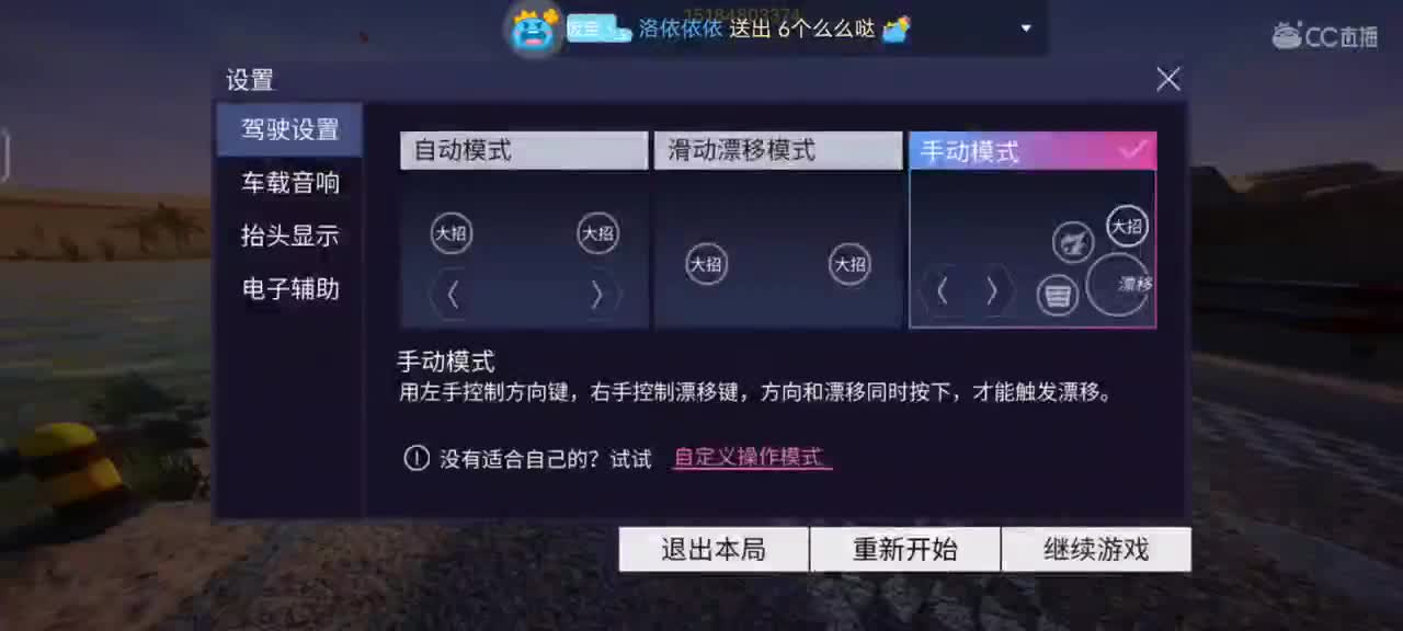 雨不停下 第1段