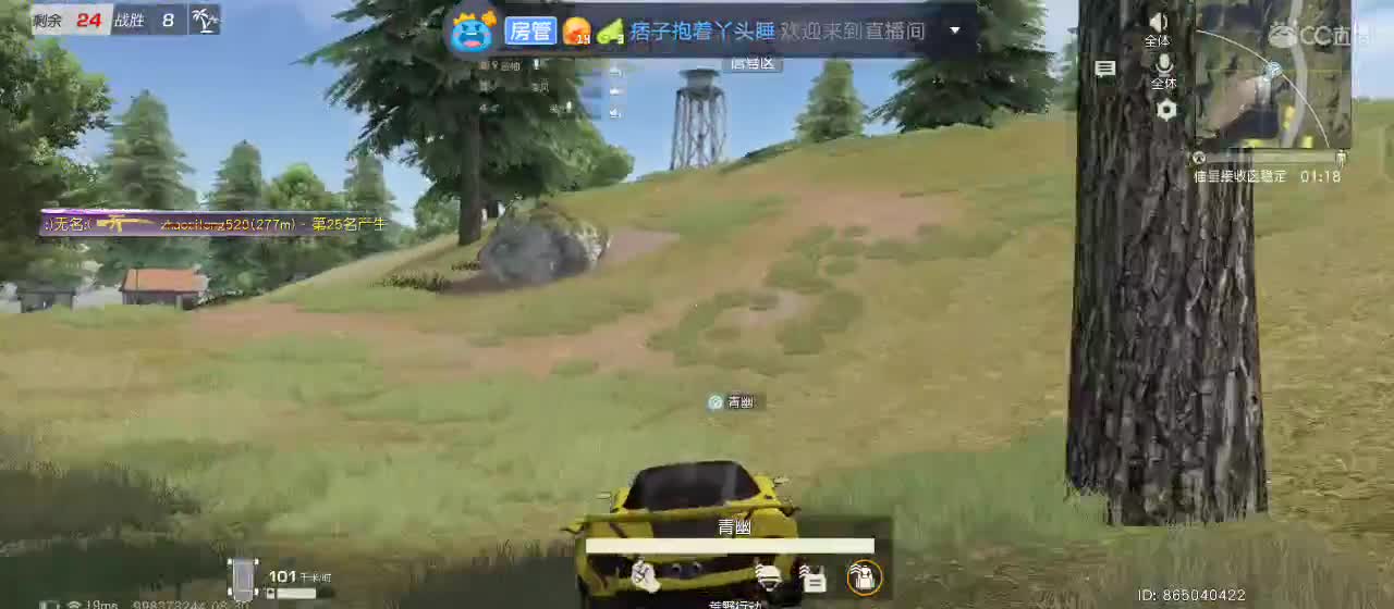 真诚对待每一个人