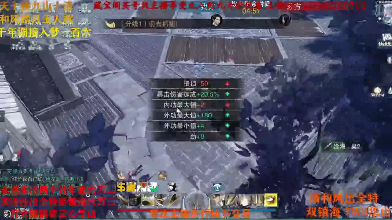 全都接