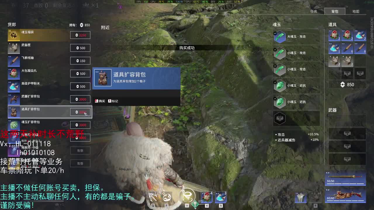 1= 第2段