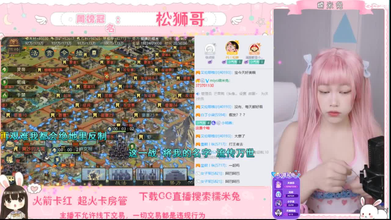 你的宝藏女孩已上线