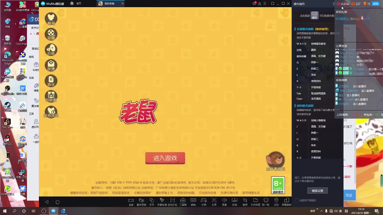解压游戏
