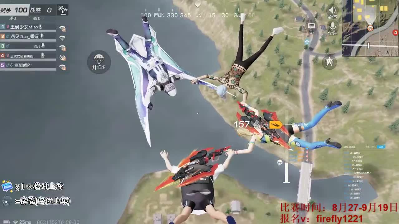 1234567... 第1段
