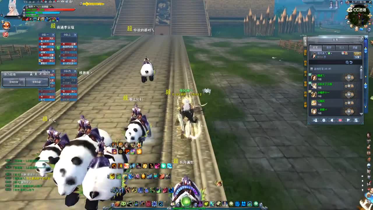 8.30飞鸿驻地mp4