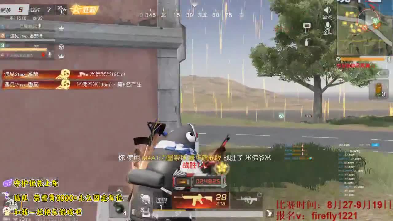 1234567... 第2段