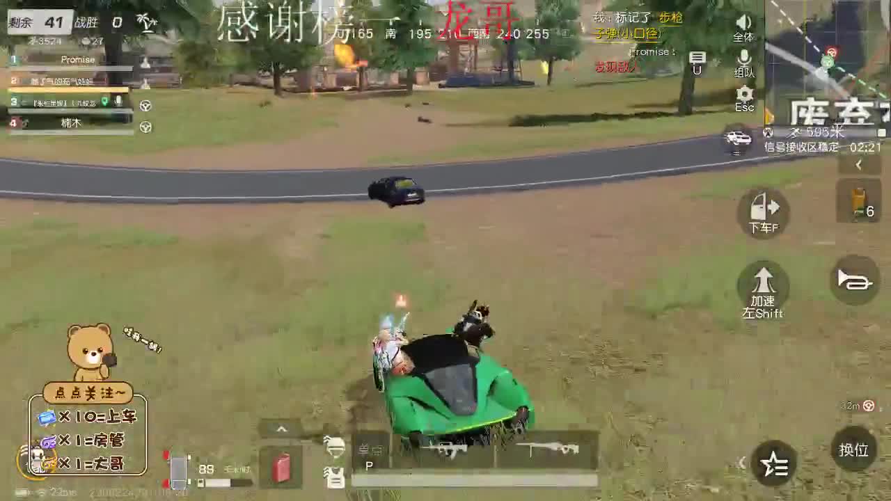 又是充满希望的一天 第1段