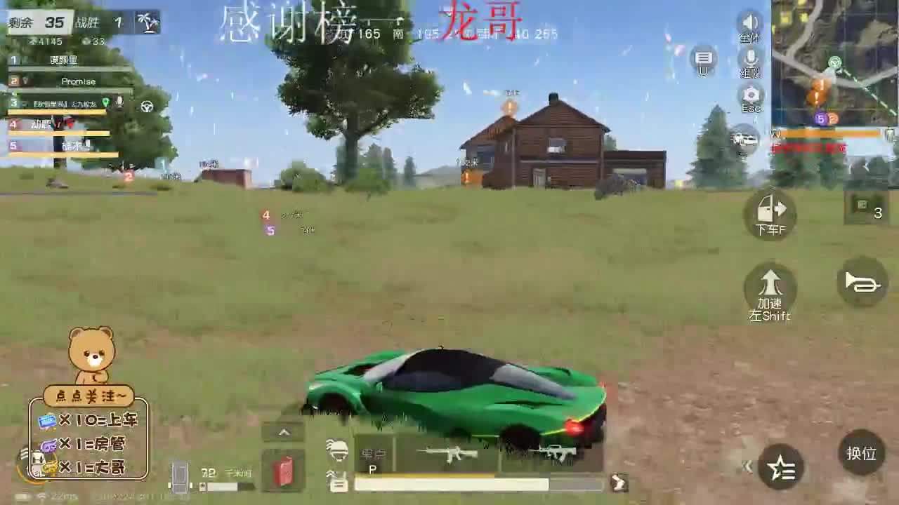 又是充满希望的一天 第2段