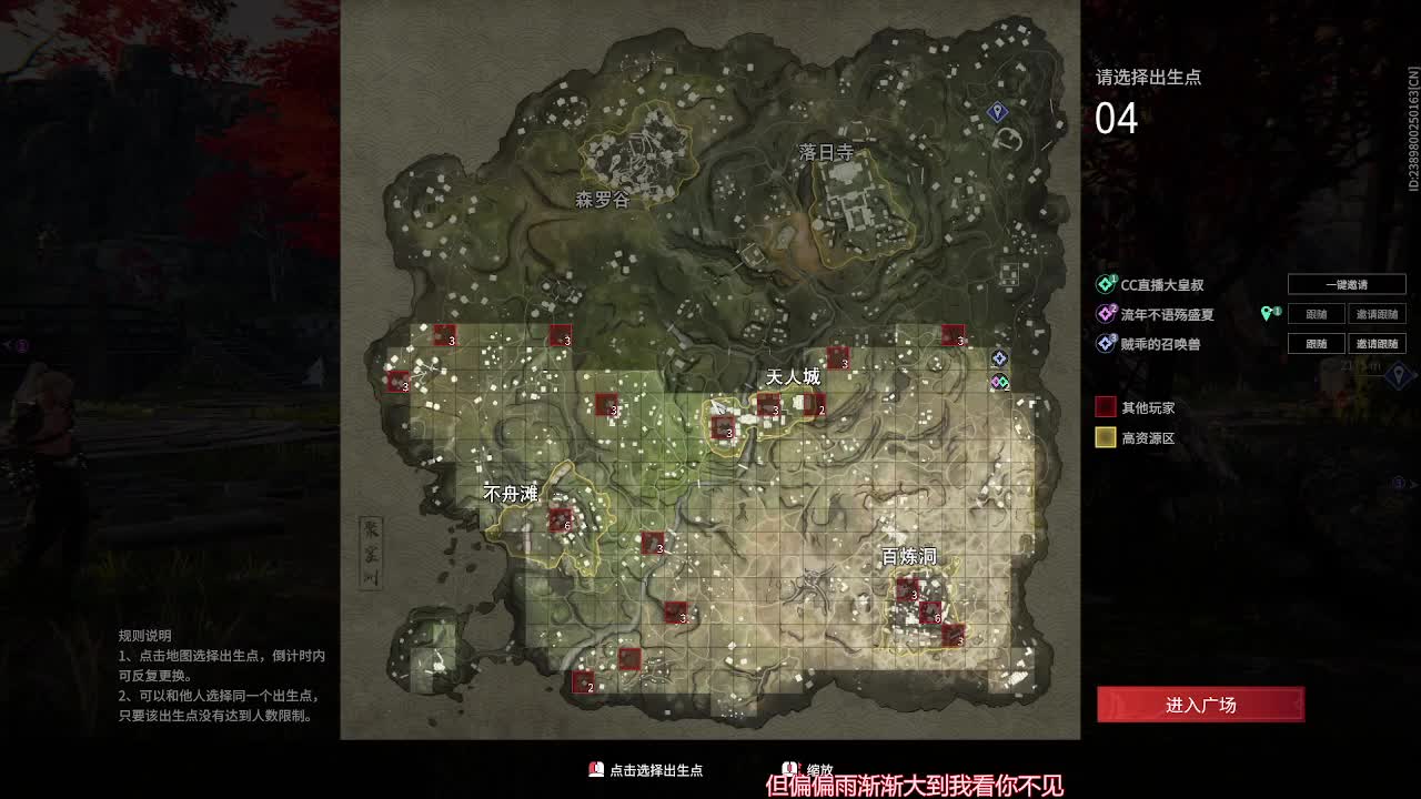 公会招人，一起上分了！