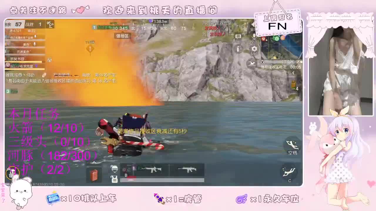 爱网易  88吧  冲流水