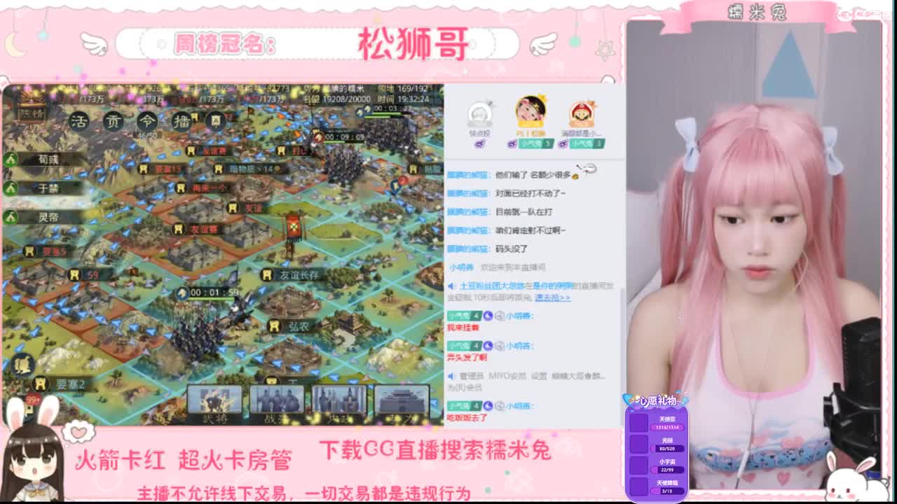 你的宝藏女孩已上线