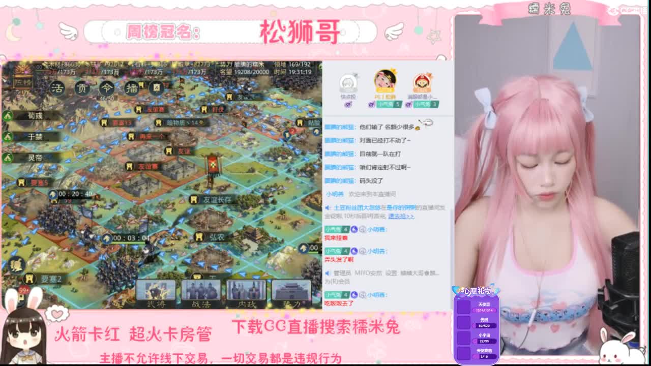 你的宝藏女孩已上线