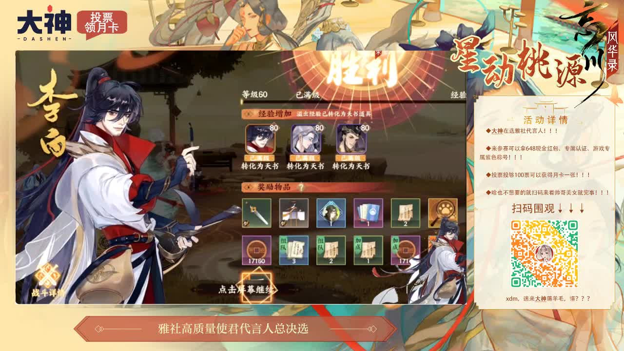 忘川