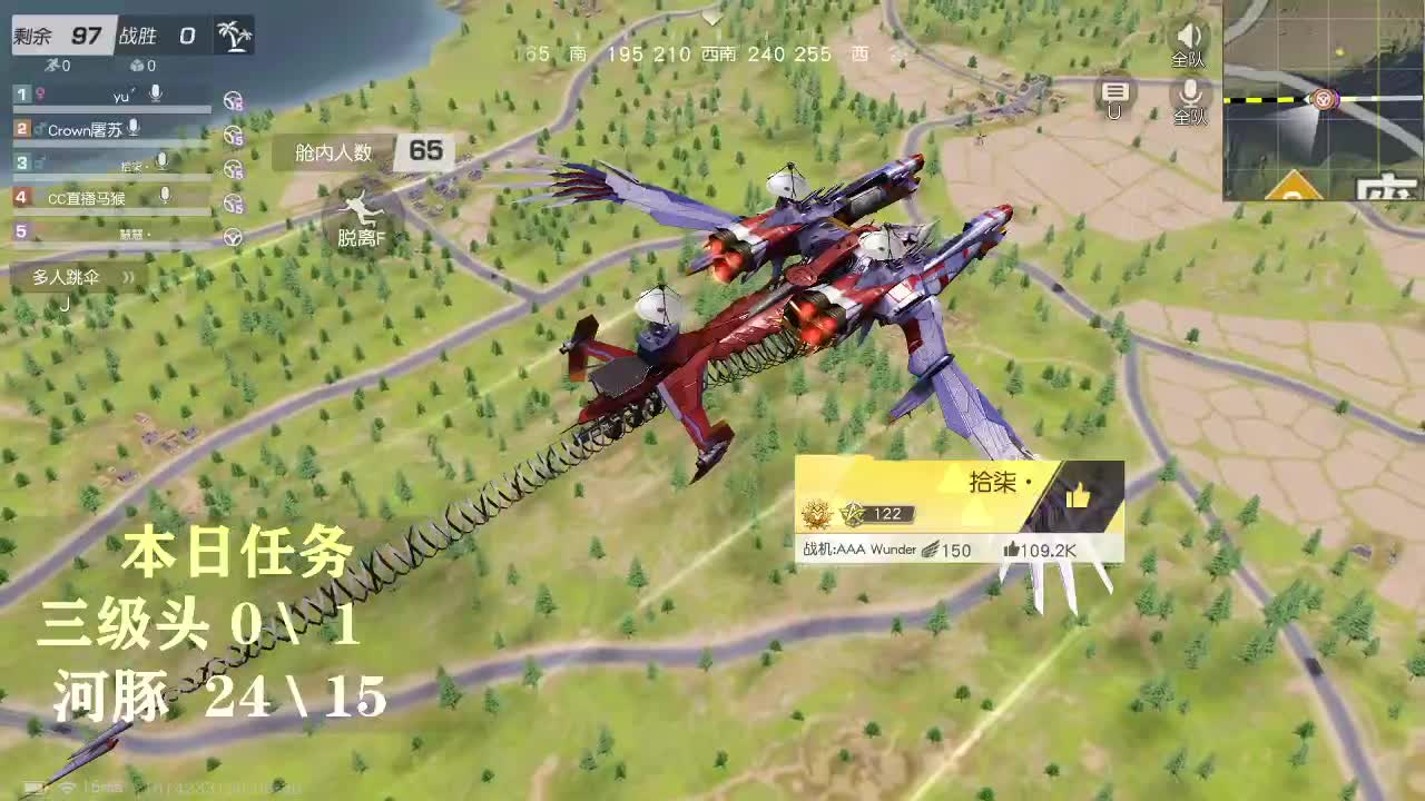 88超级白 最后两天冲流水 第2段