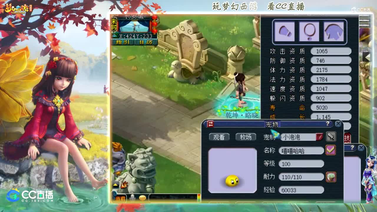 【打书炼妖】雪无炼妖出其须弥宝宝【CC情报站】