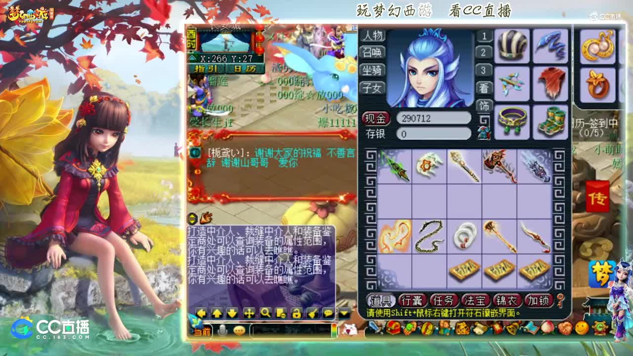 【资源鉴定】雪无武器追梦之路【CC情报站】