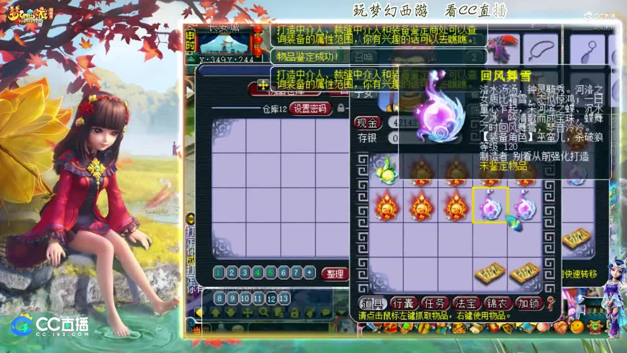 【资源鉴定】雪无整车宝珠鉴定【CC情报站】
