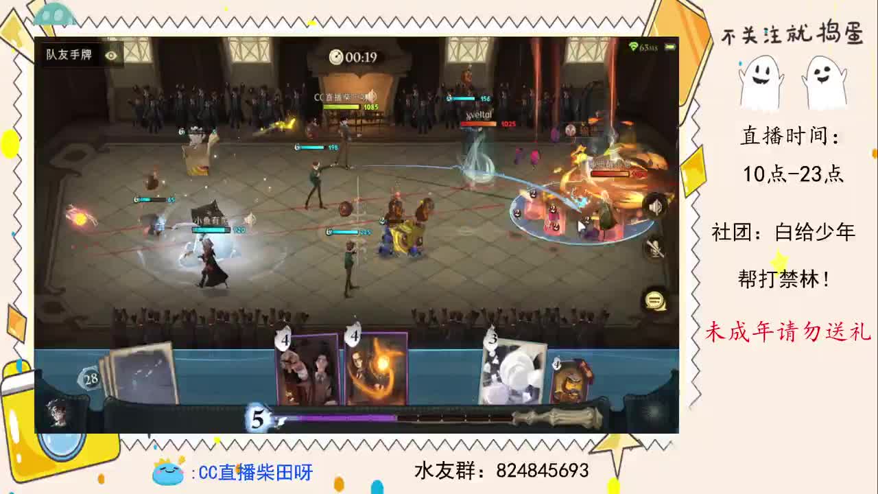 提前体验游戏新内容，排雷测试开启！ 第1段