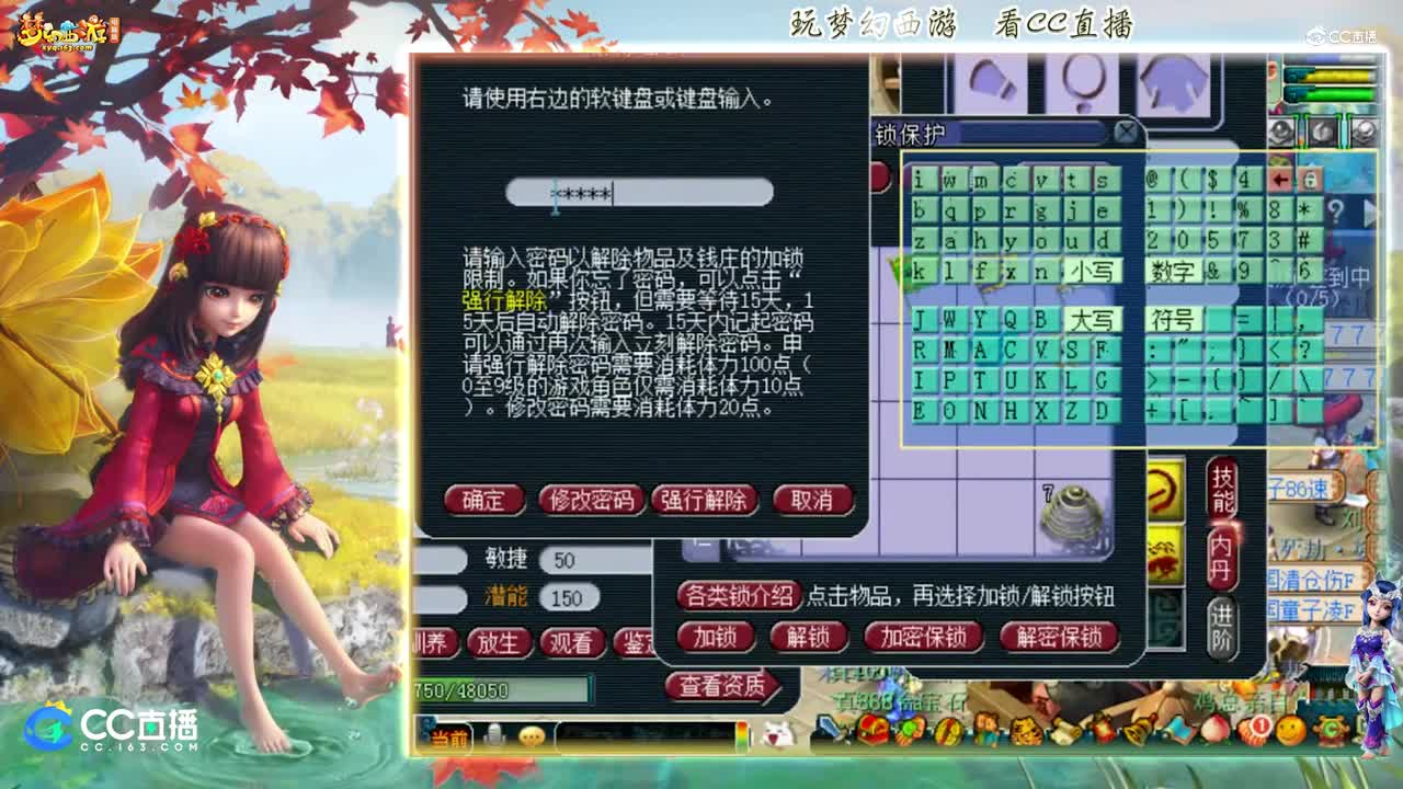 【打书炼妖】雪无技术改书全红善恶【CC情报站】