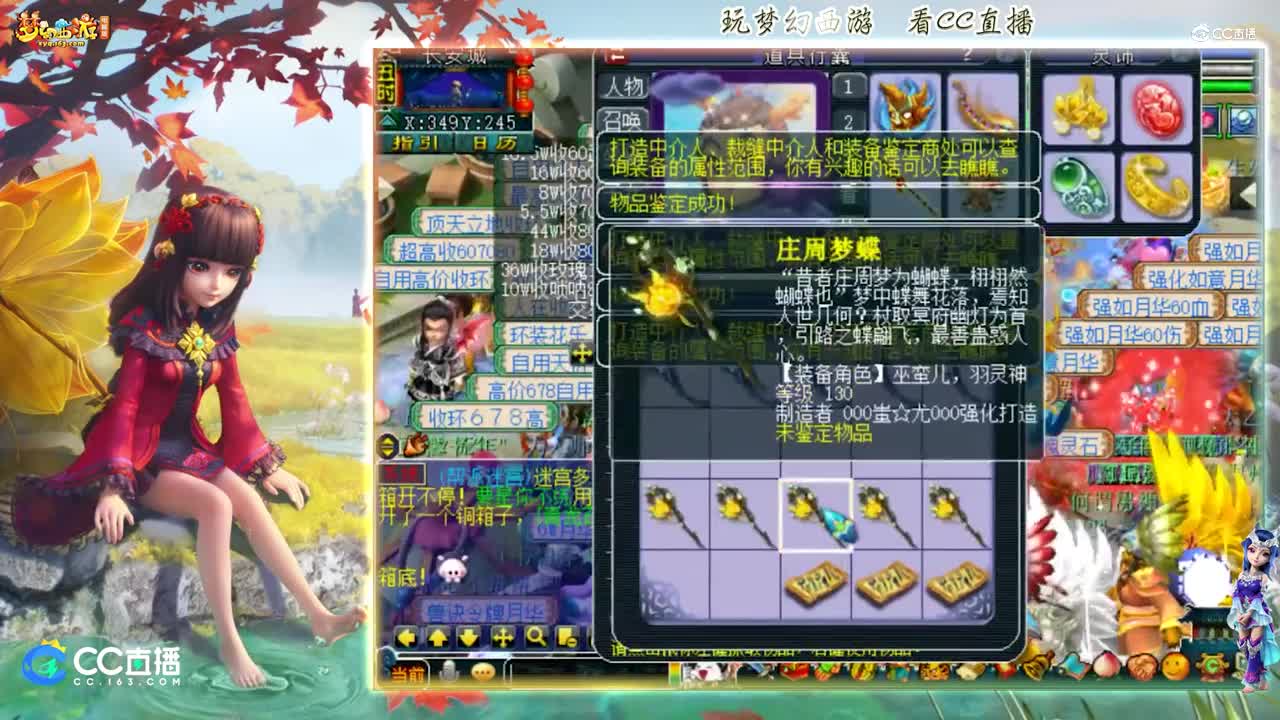【资源鉴定】雪无整车法杖鉴定之路【CC情报站】