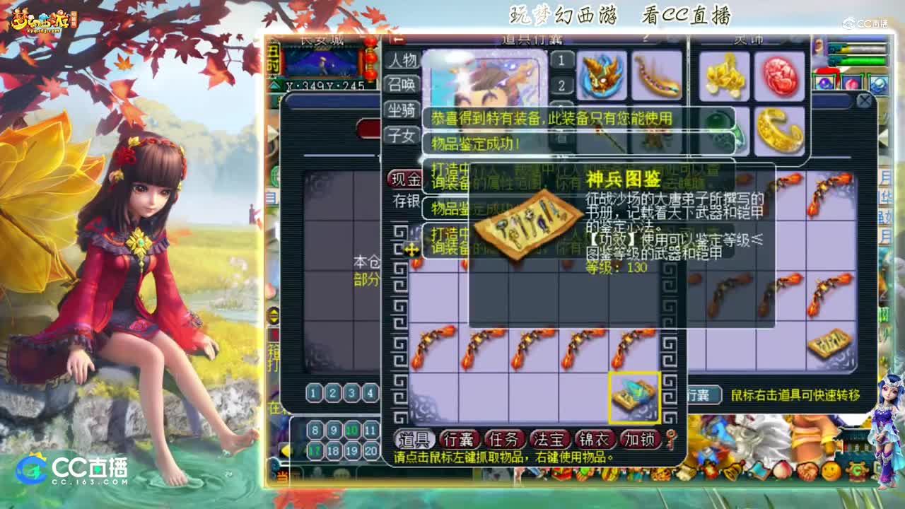 【资源鉴定】雪无整车弓箭鉴定差点点逆袭【CC情报站】