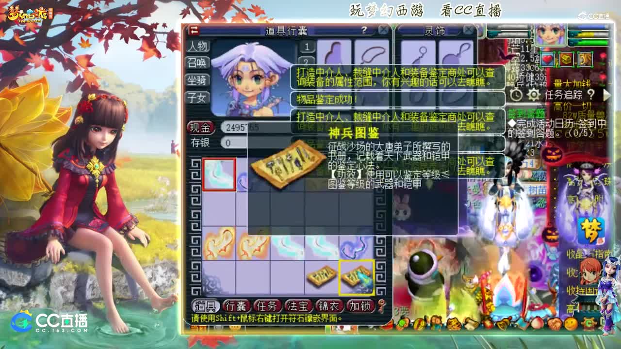 【资源鉴定】雪无正常飘带鉴定【CC情报站】