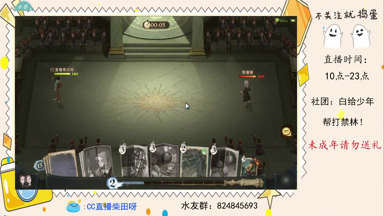 提前体验游戏新内容，排雷测试开启！ 第2段