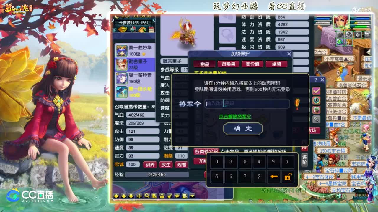 【打书炼妖】雪无技术打书须弥童子【CC情报站】