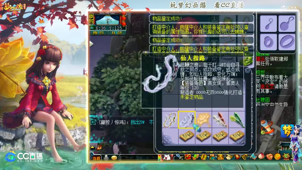 【资源鉴定】雪无装备武器鉴定【CC情报站】