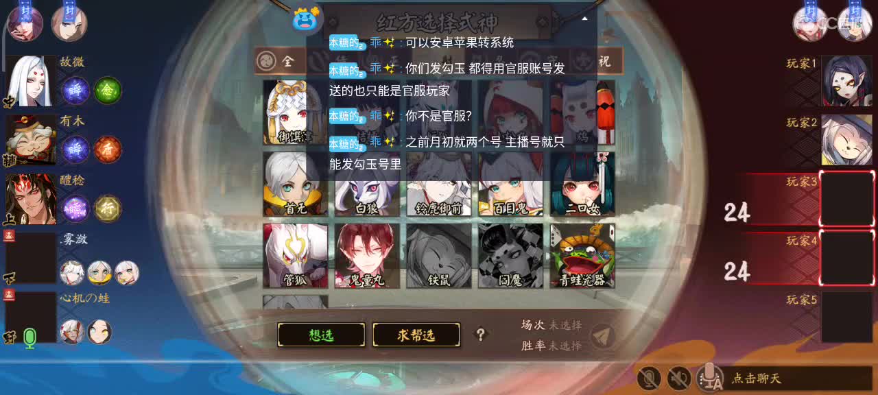 大属炸鱼应该不会翻车吧 第1段