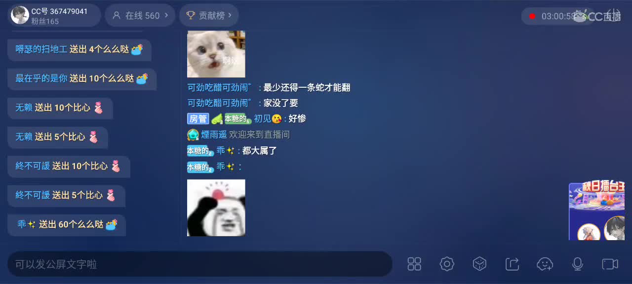 大属炸鱼应该不会翻车吧 第2段