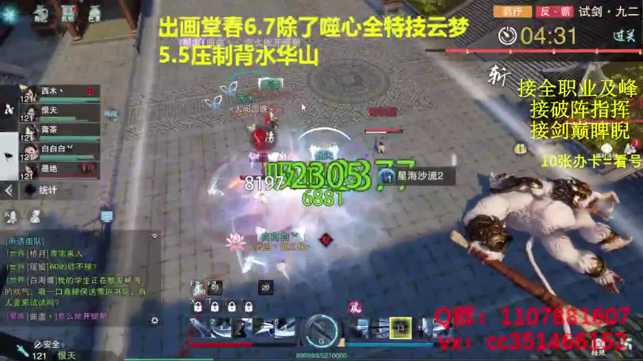 啥都会啥都接