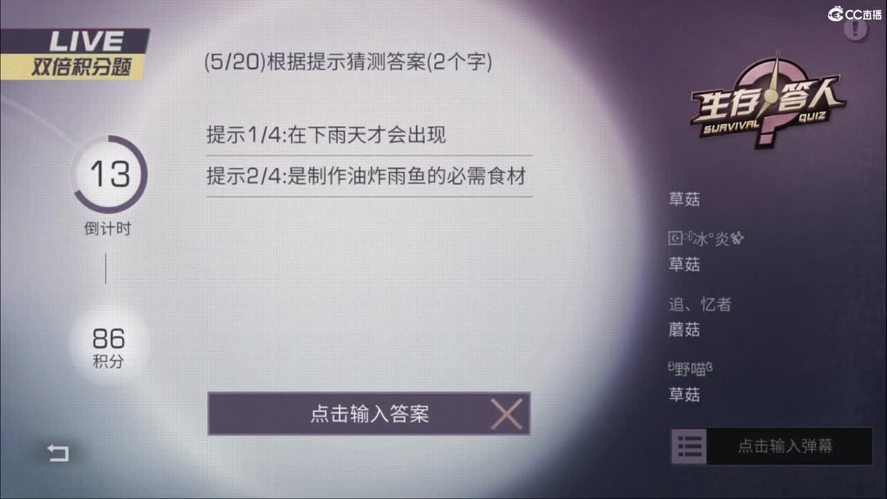 22庄，代抢