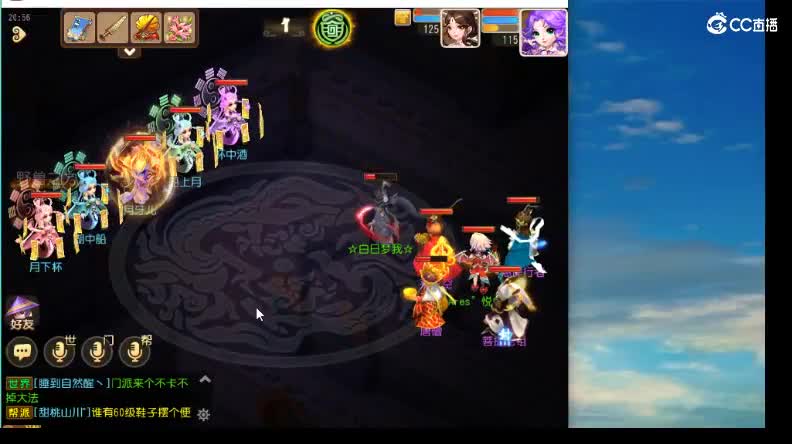 敦煌速推 包排行